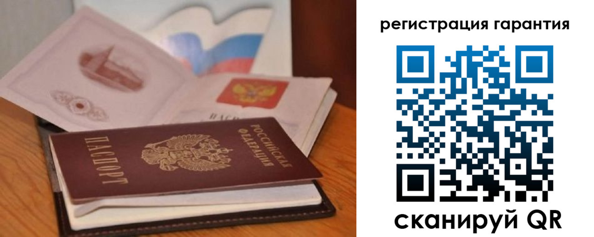 временная регистрация собственник в Эртили